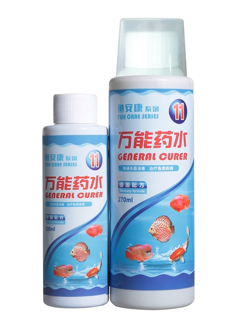 鱼康综合液