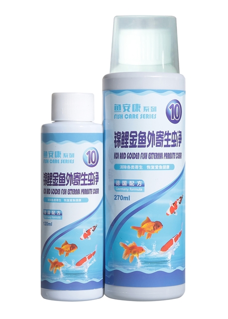 锦鲤金鱼外寄生虫净