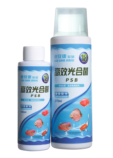 高效光合菌 