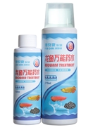龙鱼综合液
