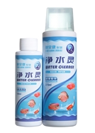 净水灵