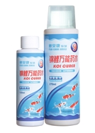 锦鲤综合液