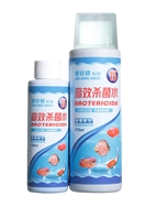 高效杀菌水