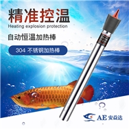 不锈钢加热棒（直径22)