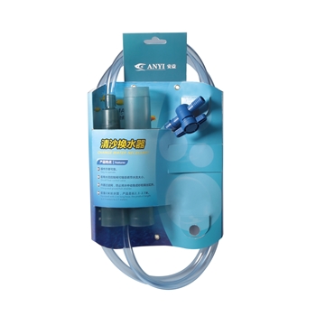 玻珠清沙换水器