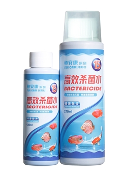 高效杀菌水