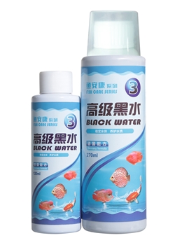 高级黑水