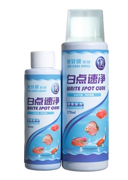 白点速净