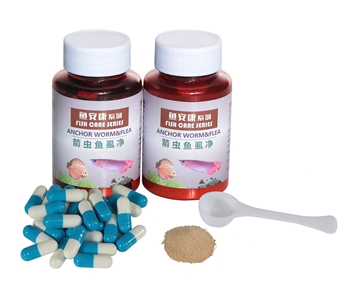 箭虫鱼虱净