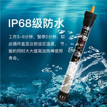 HT-A50W/100W防爆加热棒