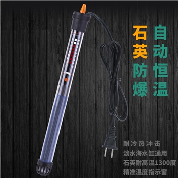 石英加热棒